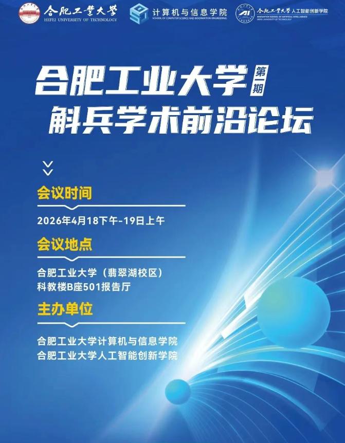 活动合影