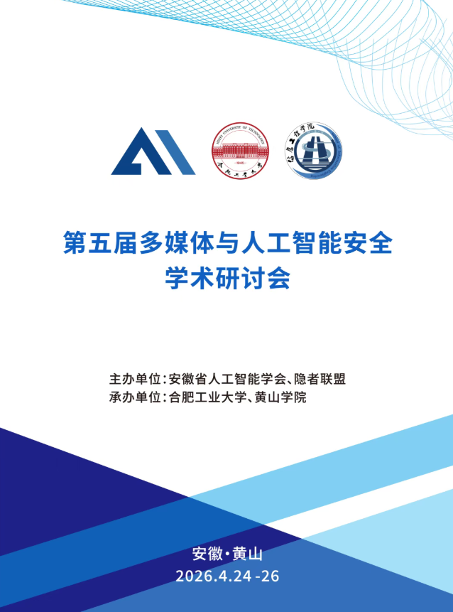 活动合影